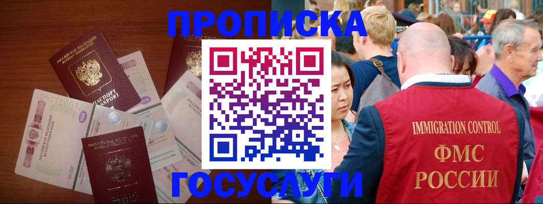 форма 3 в Чечне